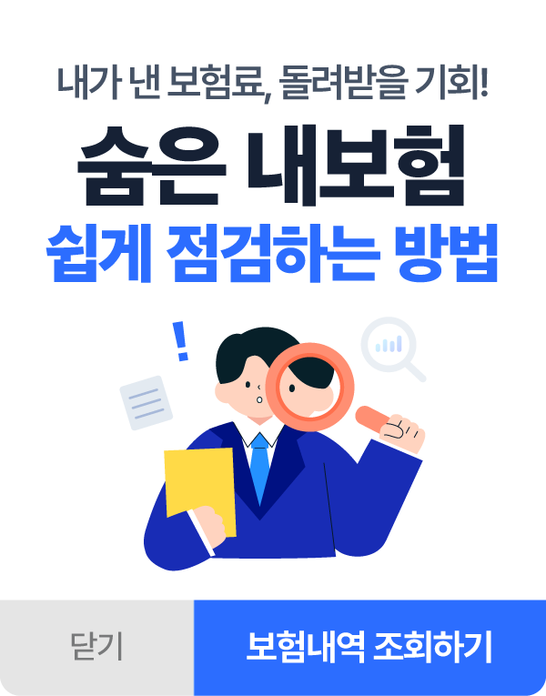 배너